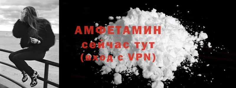 ОМГ ОМГ зеркало  Балей  Amphetamine Premium 