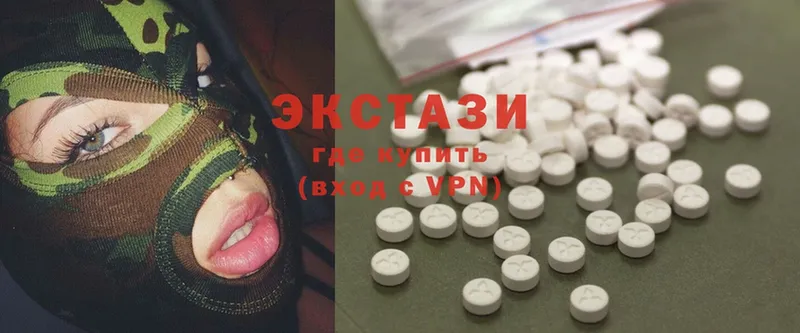 ЭКСТАЗИ MDMA  Балей 