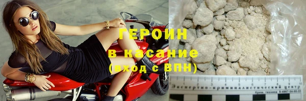 мефедрон Верхний Тагил