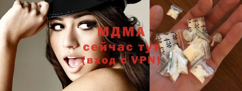 гидра ТОР  Балей  MDMA VHQ 